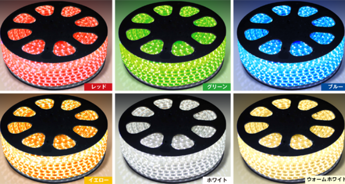 LED ロープライト